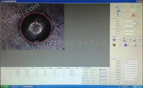 CCD 布氏图像处理系统，布氏硬度计测量软件