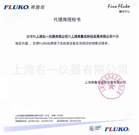 FLUKO高剪切分散乳化机