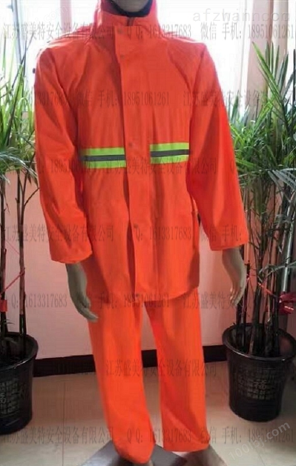 森林防护服森林防护反光服园林反光雨衣反光执勤雨衣