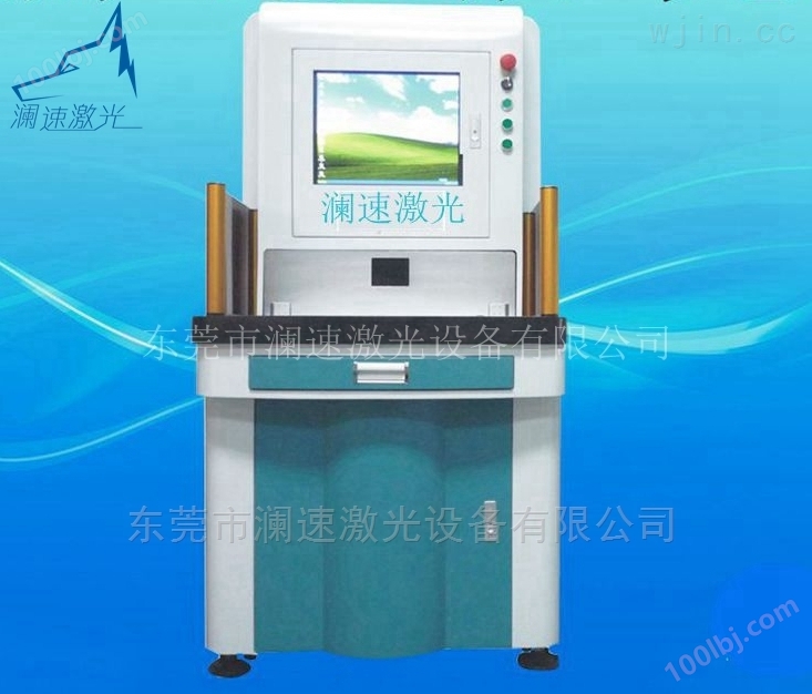 广东省澜速专业生产紫外激光打标机