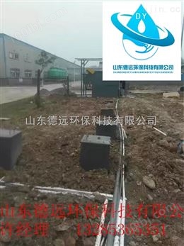 惠州养狐狸场污水处理设备验收达标