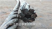江苏泰州厂家生产销售三捻钢丝绳 图片