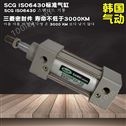 韩国DANHI丹海SCDGB32-30标准