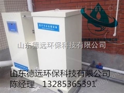 吴川口腔诊所污水处理装置新闻代表