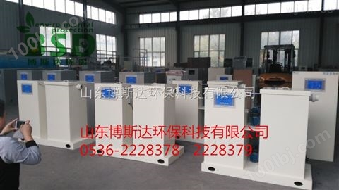 云南计生服务中心废水处理设备生产厂家
