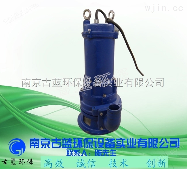 古蓝厂家双绞刀泵 高效率泵 增强型排污泵