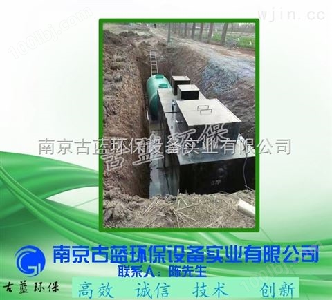 北京一体式污水 废水处理设备地埋设备