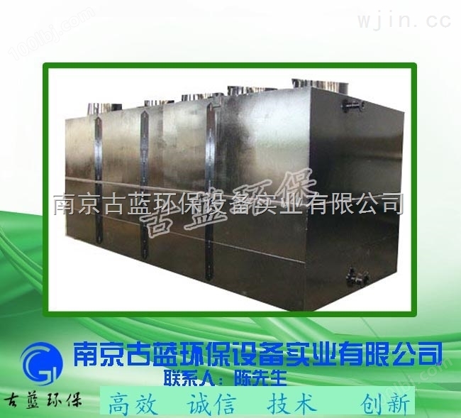 上海 综合一体式污水设备 印染厂污水预处理