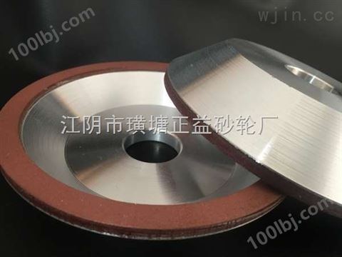 碗型150（BW）金刚石砂轮 树脂砂轮