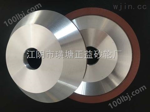 碗型150（BW）金刚石砂轮 树脂砂轮