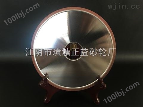 平型150（P）金刚石砂轮 树脂砂轮