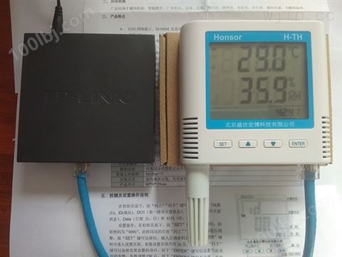 TCP/IP网络网线供电网口温湿度传感器
