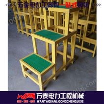 生产定制绝缘电工凳 整体绝缘凳面 防滑耐磨