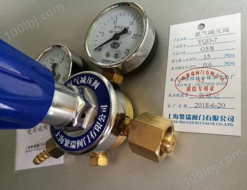 繁瑞氮气减压阀YQD-7调节器N2压力表