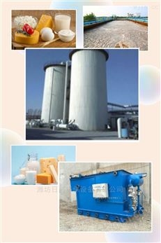 巴彦淖尔市乳制品污水处理设备UASB反应器