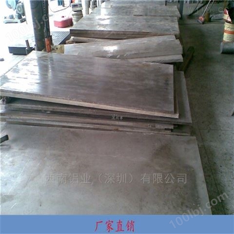 6063铝板，5083模具耐磨损铝板*4032铝板