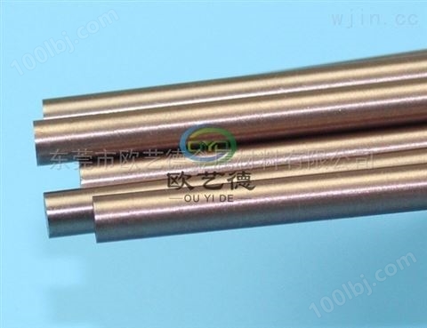 高性价钨铜棒 导电导热耐高温钨铜合金