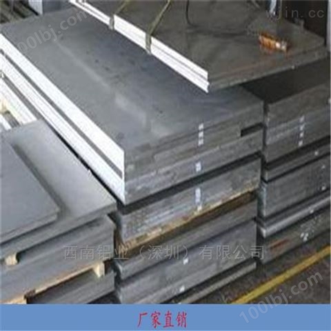 LY12铝板-5052热轧中厚铝板，7075拉丝铝板
