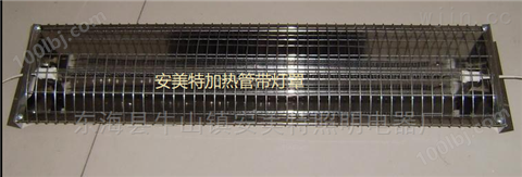 安美特远红外碳丝加热管安装3支灯罩220v