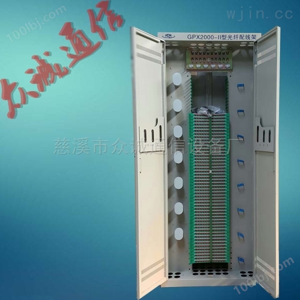 720芯ODF光纤配线架型号介绍
