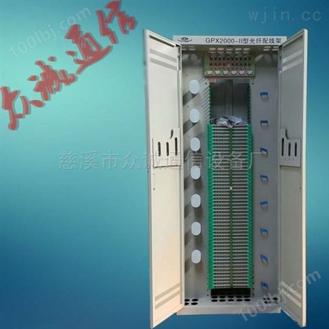 648芯ODF光纤配线架配置/规格
