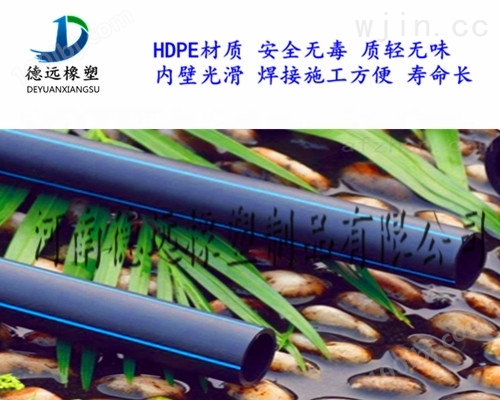 巩义供应HDPE给水管厂家
