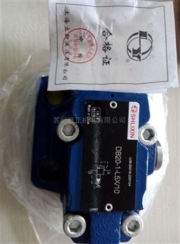 专业销售 上海立新DB6K1-L4X/31.5换向阀