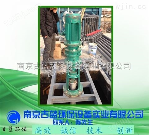 南京古蓝优质加药混合搅拌机 生产厂家