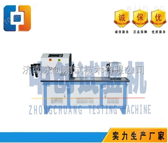 ZCXC-10线材扭转试验机*