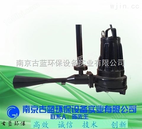 南京厂家QSB3 移动式曝气 自耦式射流曝气机
