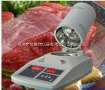 牛肉水分检测仪/快速水分测量仪厂家报价