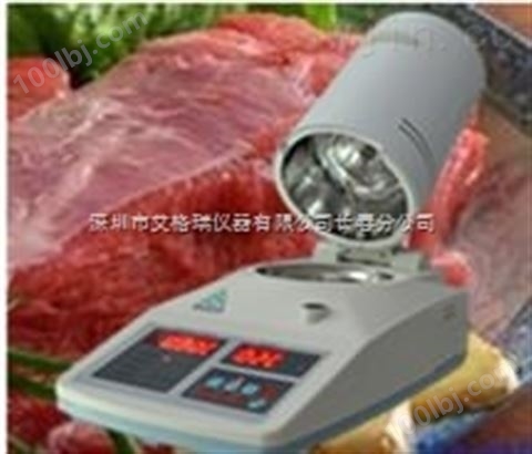 肉类水分仪、红外线冷冻肉快速水分测定仪