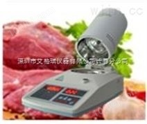 冷冻肉快速水分仪/肉类水分快速测定仪价格