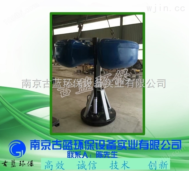 移动式曝气机 浮筒曝气器 渔业养殖搅拌机