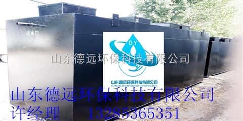 许昌生猪屠宰厂废水处理设备新闻日报