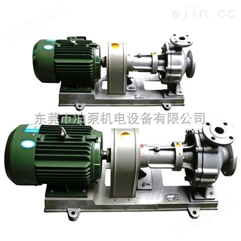 东莞 泊泵 RY65-40-250A 高温导热油泵