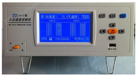 蓝河LH-24多通道温度巡检记录仪 24路温度计
