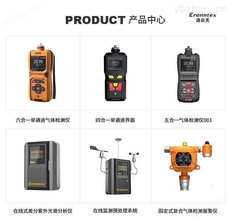 深圳臭氧检测仪品牌